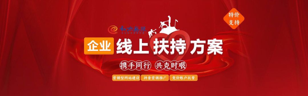 中小企業(yè)：抓住機(jī)遇，我們相信疫情之下“?！薄皺C(jī)”并存