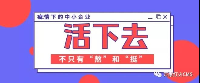 還不重視互聯(lián)網(wǎng)？以前是缺條腿，如今會(huì)丟條命