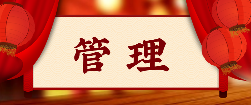 管理者必看：身為管理者，必須會講的6個故事！
