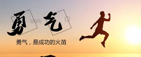 手機(jī)網(wǎng)站建設(shè)：想都是問題，干才有機(jī)會！